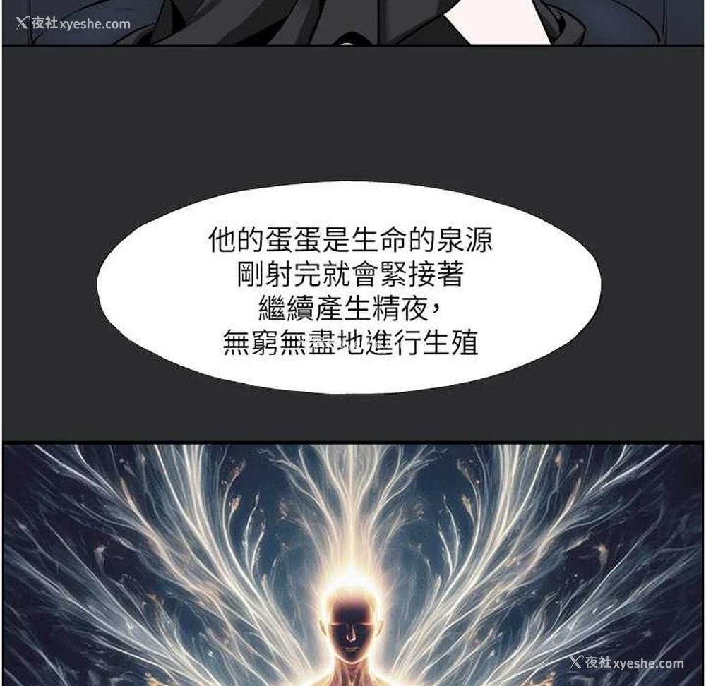 65P - 进击的巨根