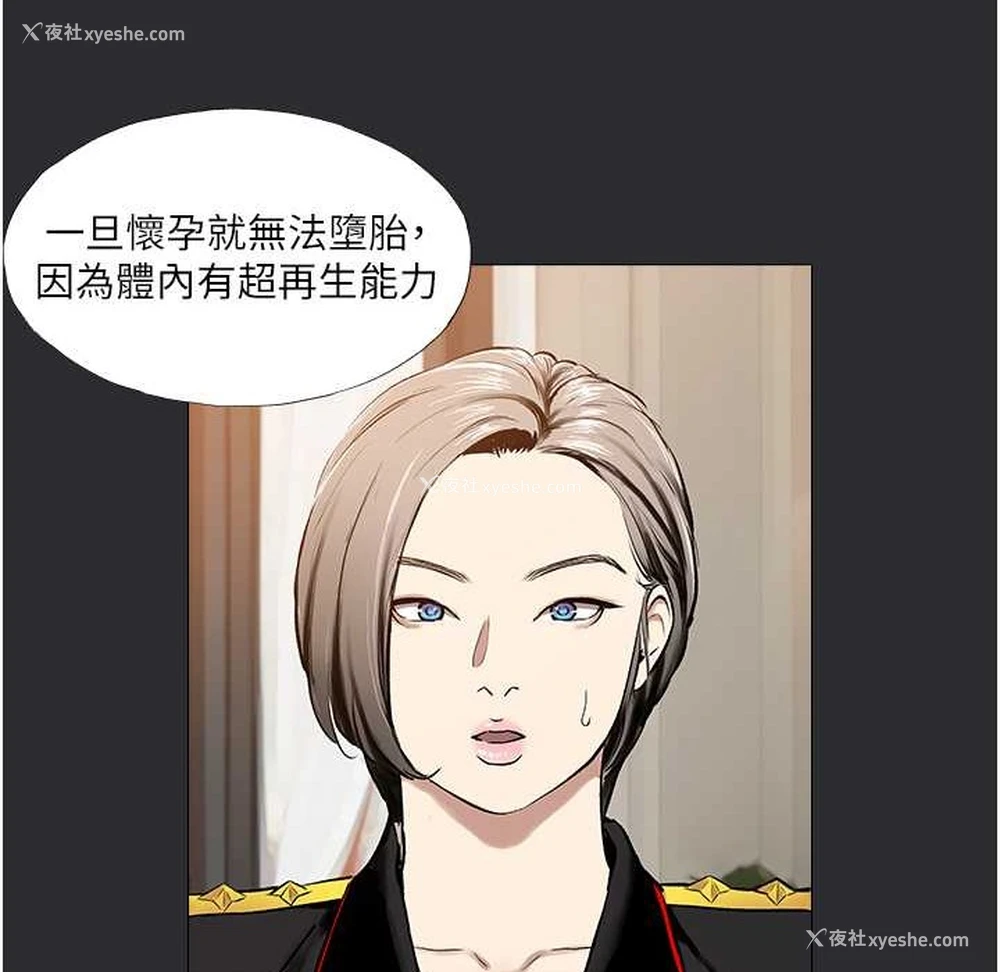 71P - 进击的巨根