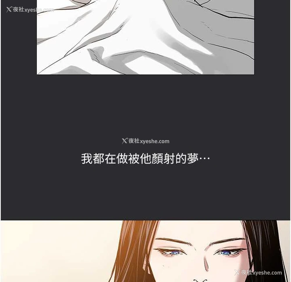 7P - 进击的巨根