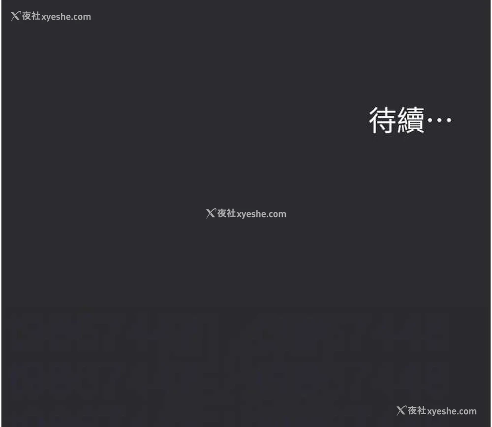82P - 进击的巨根