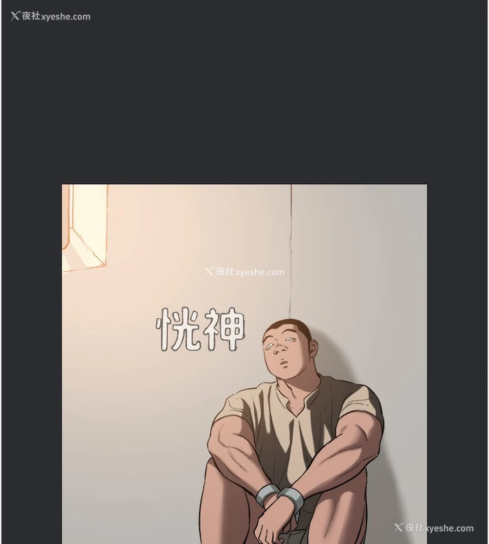 11P - 进击的巨根