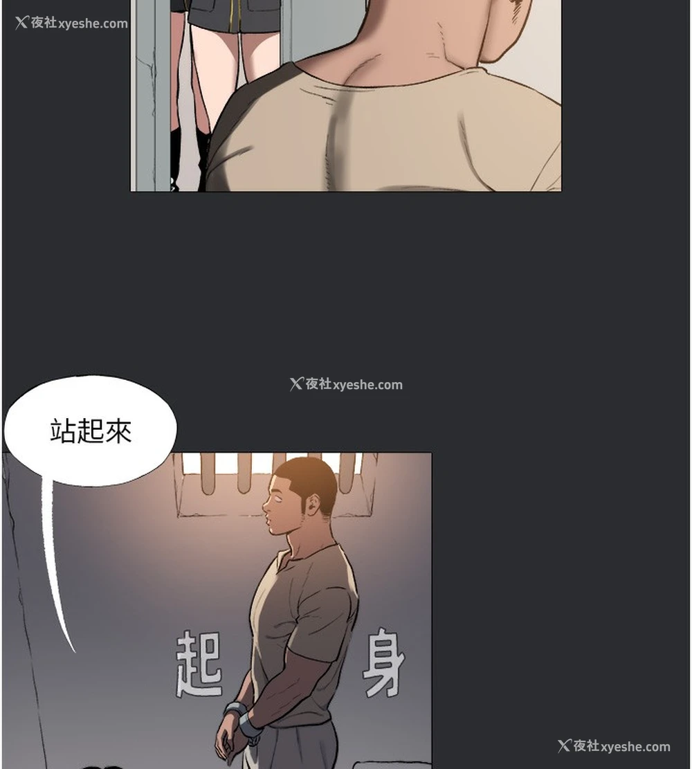 13P - 进击的巨根