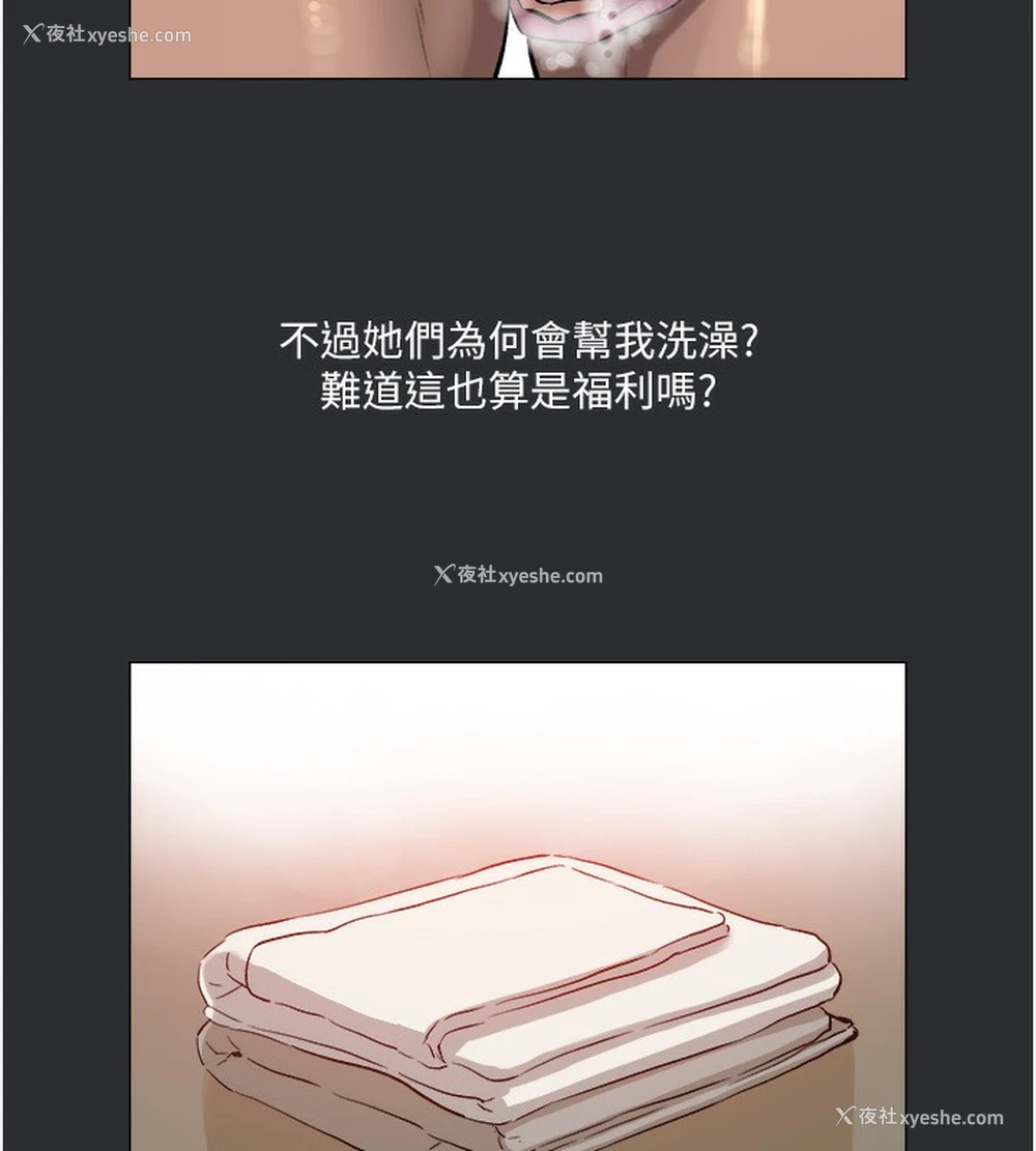 19P - 进击的巨根