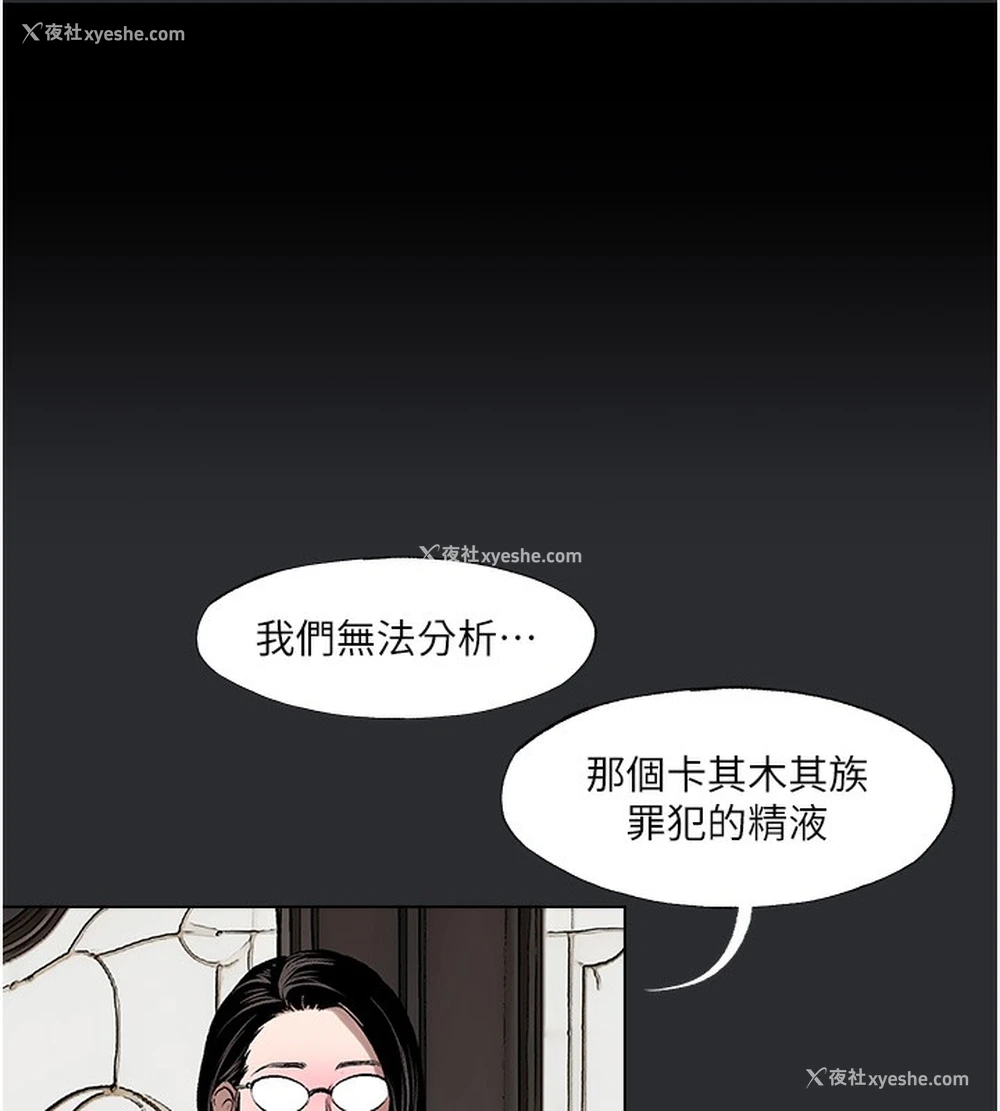 1P - 进击的巨根