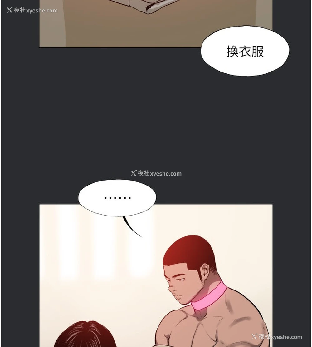20P - 进击的巨根