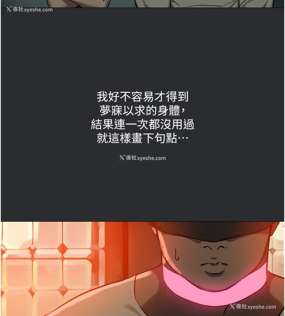 27P - 进击的巨根