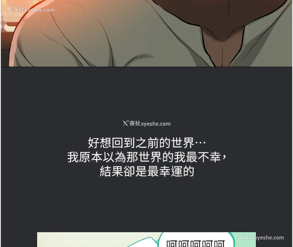 28P - 进击的巨根