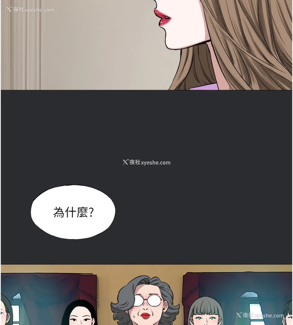 33P - 进击的巨根