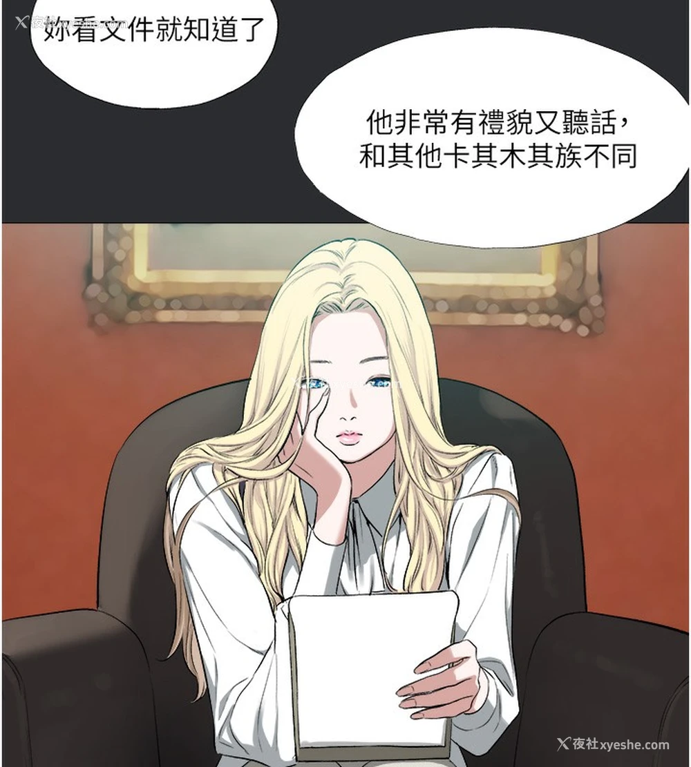 35P - 进击的巨根