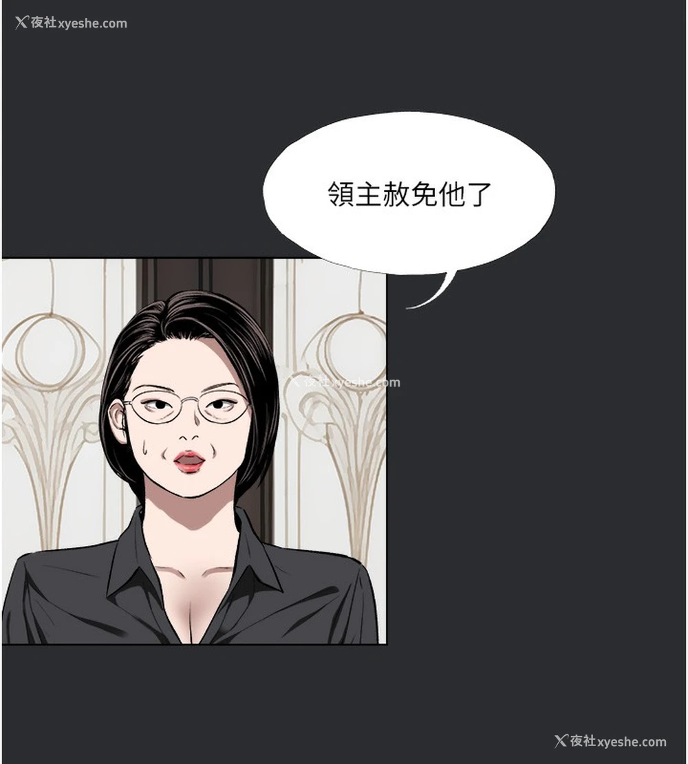 38P - 进击的巨根