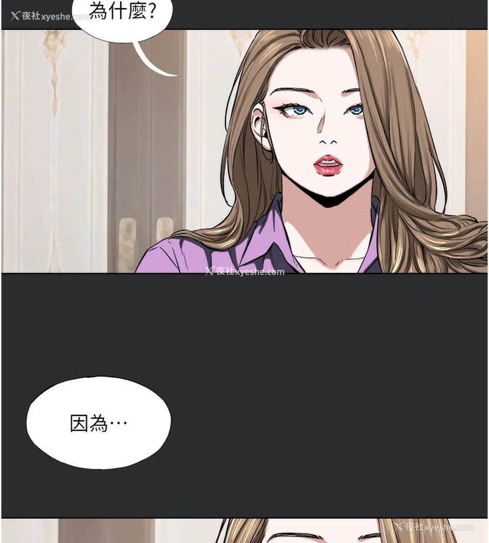 3P - 进击的巨根