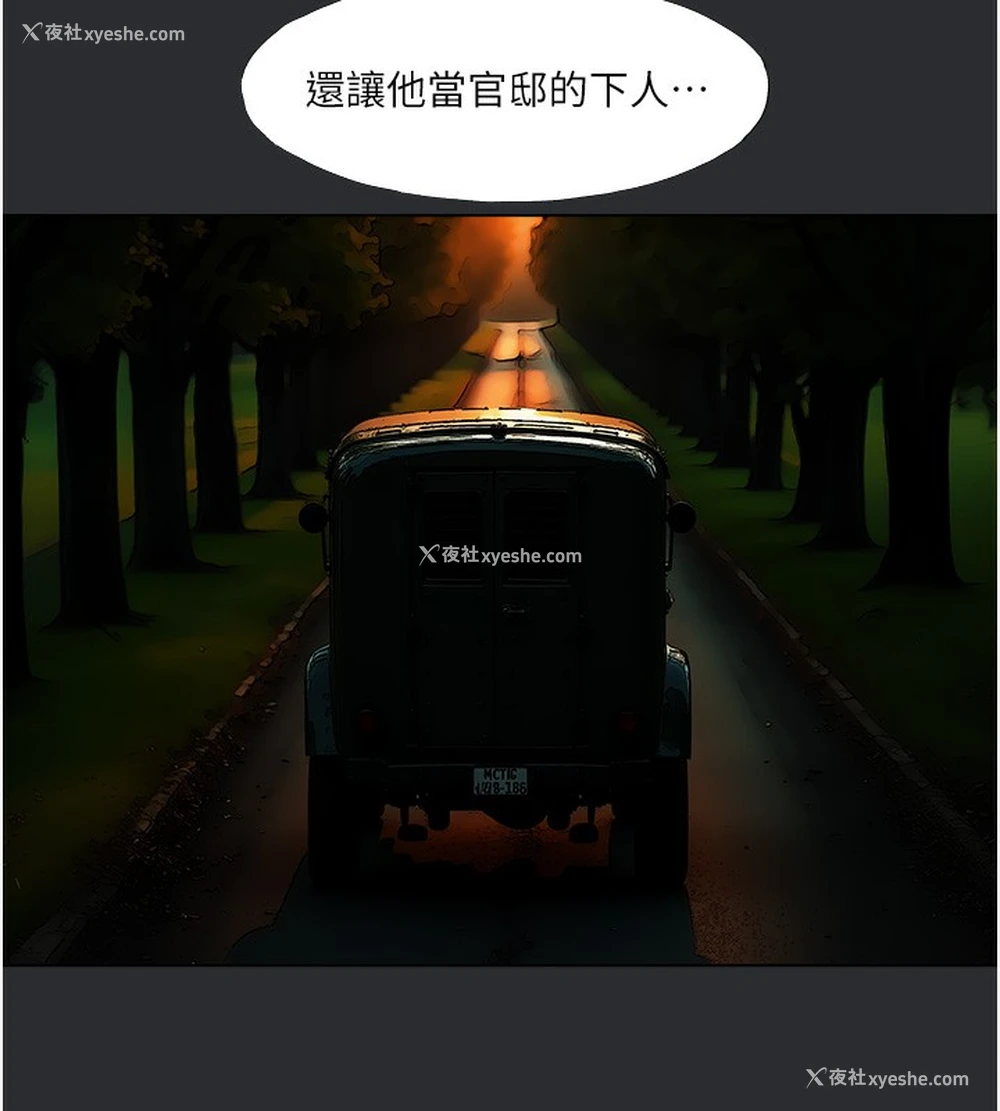 40P - 进击的巨根