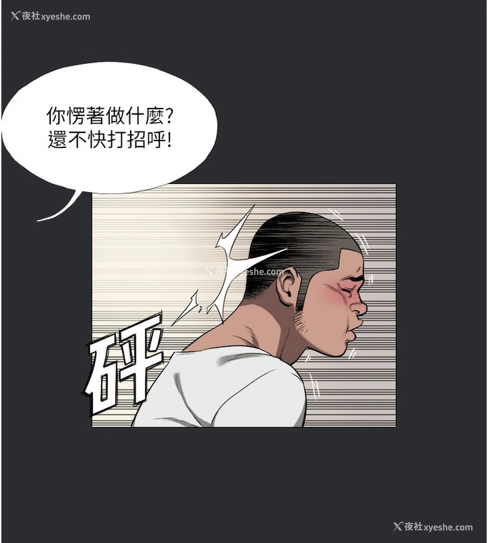 45P - 进击的巨根