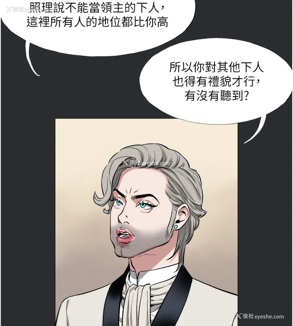 47P - 进击的巨根