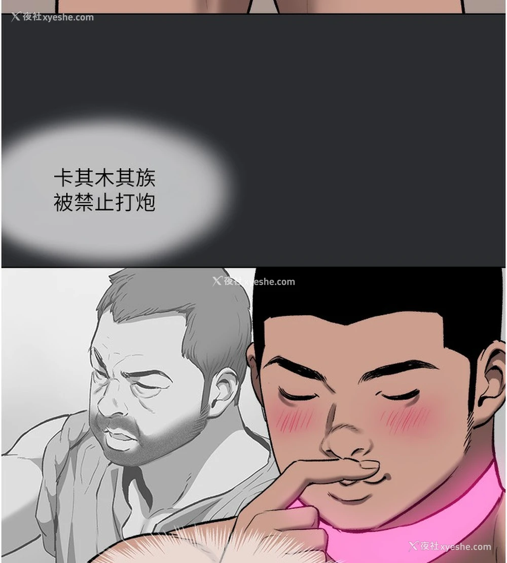 54P - 进击的巨根