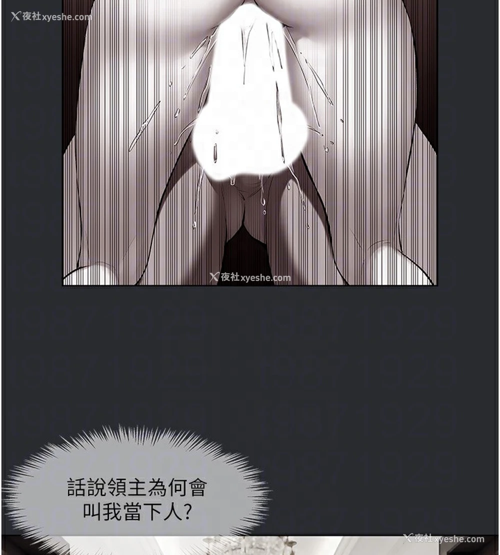 56P - 进击的巨根