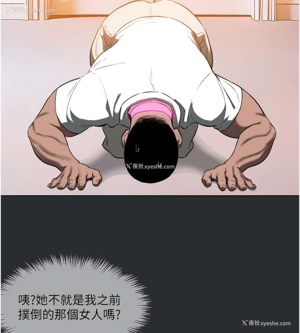 61P - 进击的巨根
