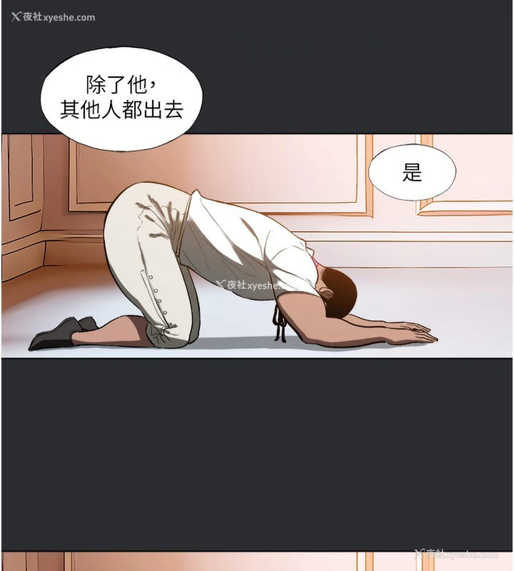63P - 进击的巨根