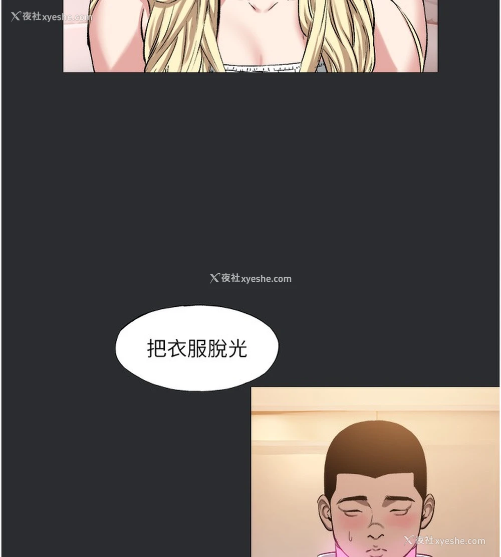 68P - 进击的巨根
