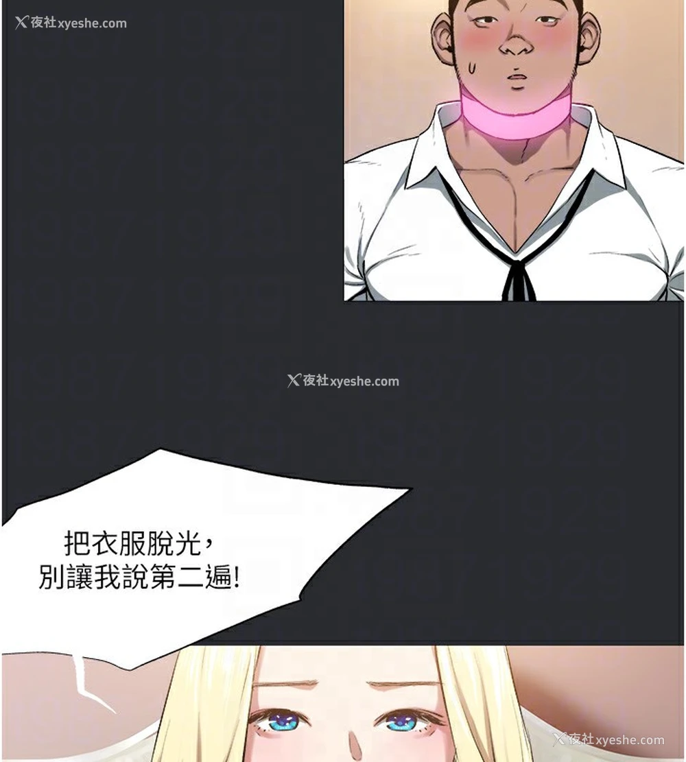 70P - 进击的巨根