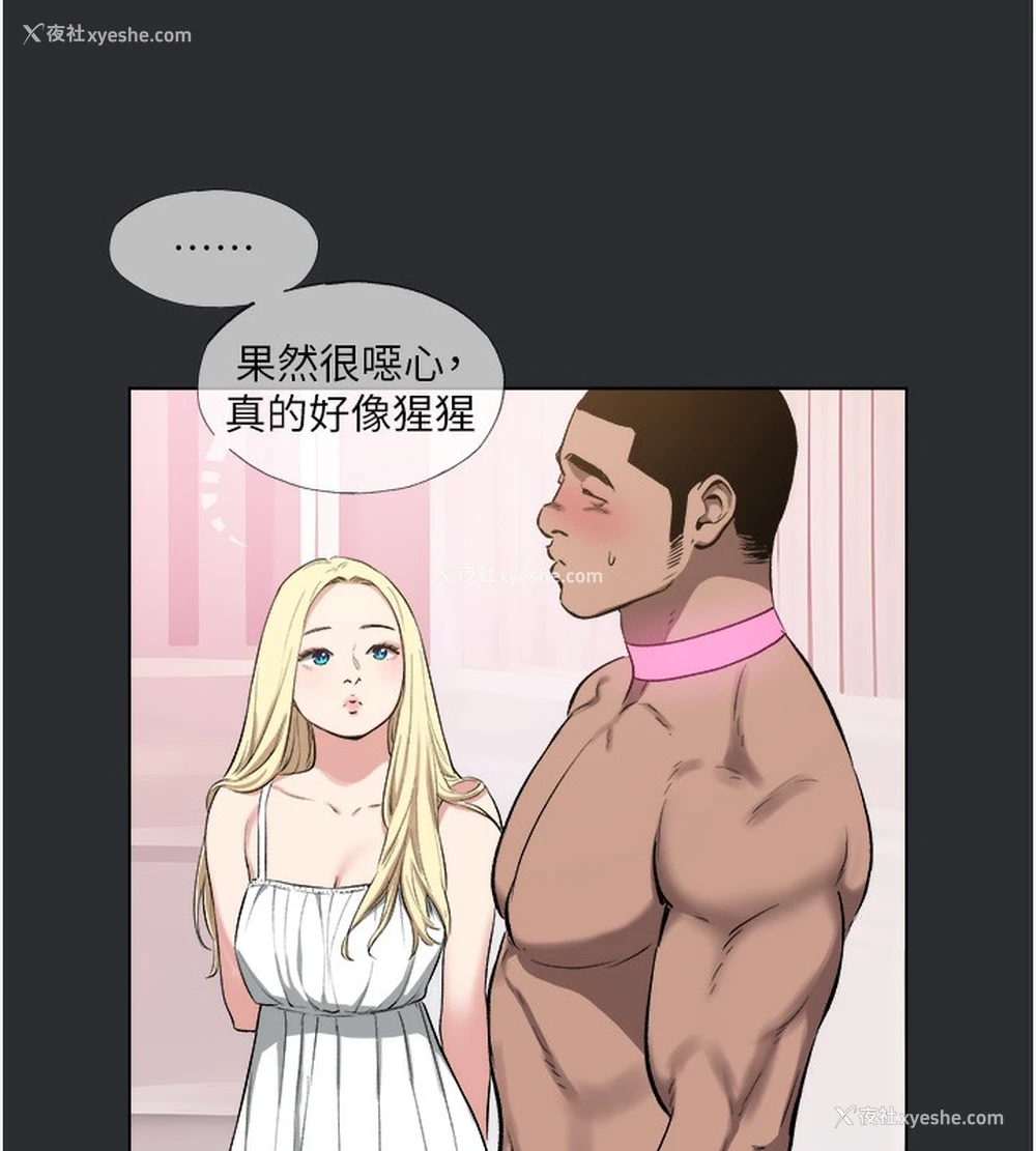 78P - 进击的巨根