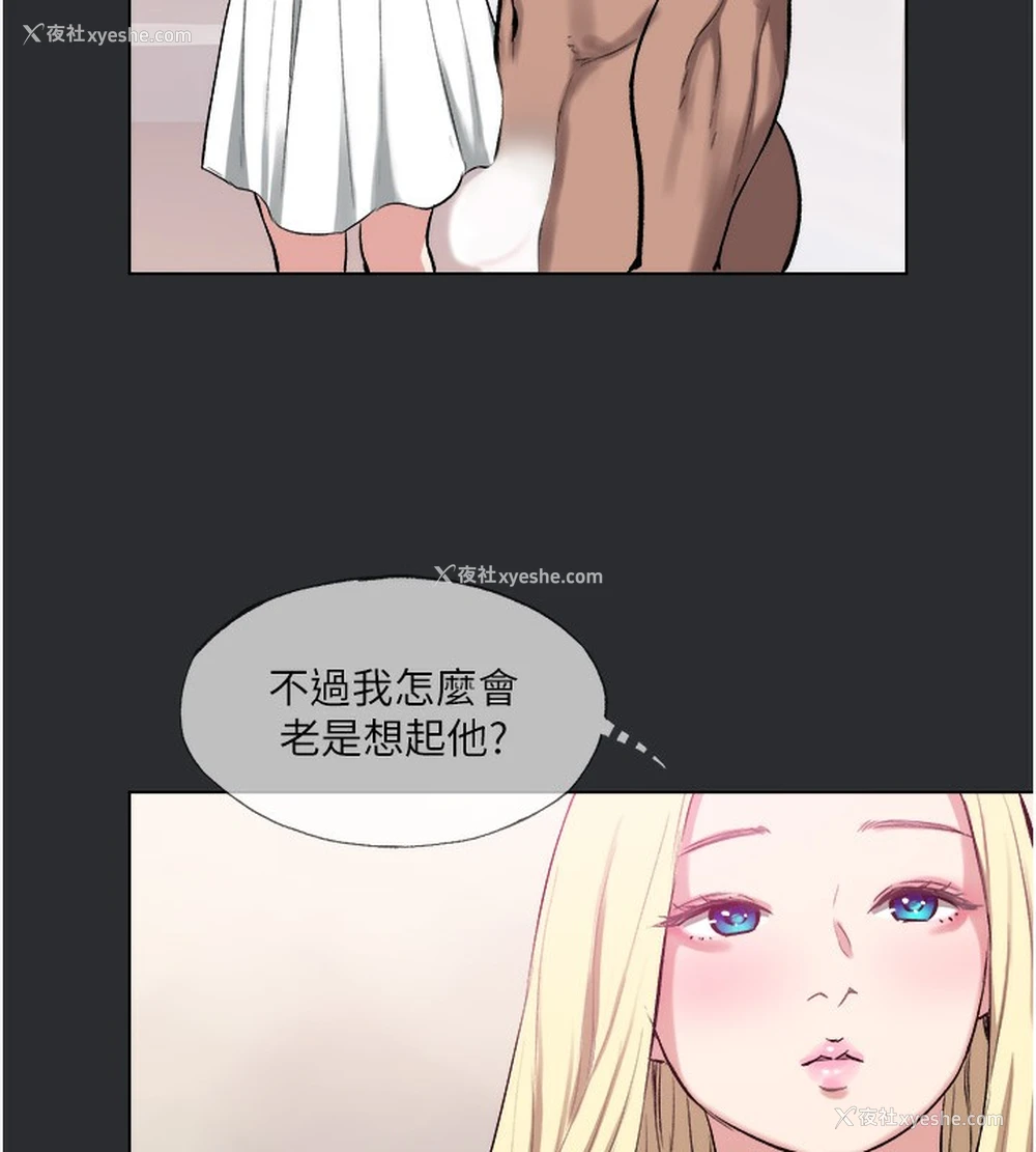 79P - 进击的巨根