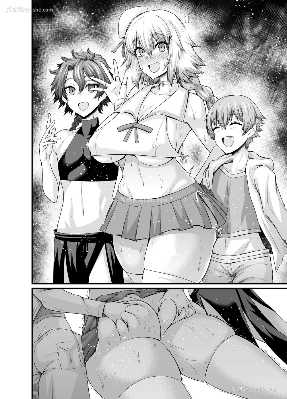 5P - [あんこまん] ジャンヌと一绪にとれーにんぐ (Fate/Grand Order) [中国翻訳]