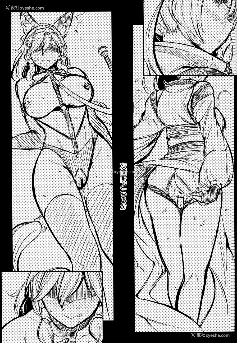 38P - (C93) [ネコかブリ (黒ノ树)] GRAN 乳 FANTASY Side G 少女D (グランブルーファンタジー) [中国翻訳]