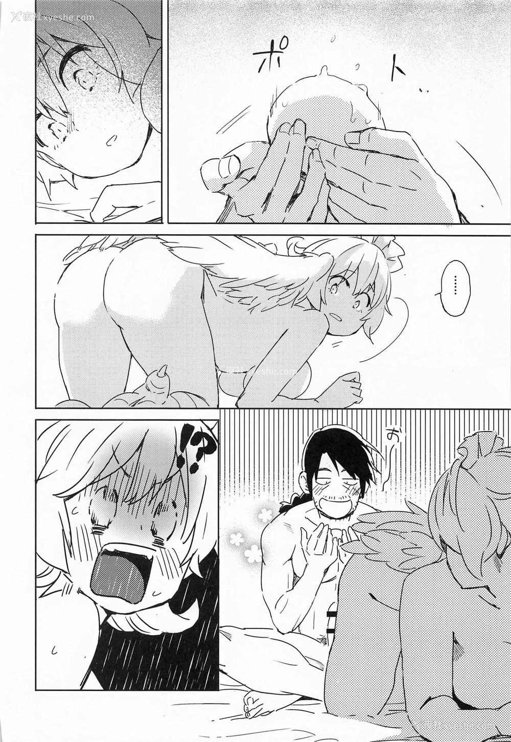27P - (COMIC1☆17) [相田フー] メイドリーちゃんとエッチするまでは死ねない (异种族レビュアーズ) [中国翻訳]