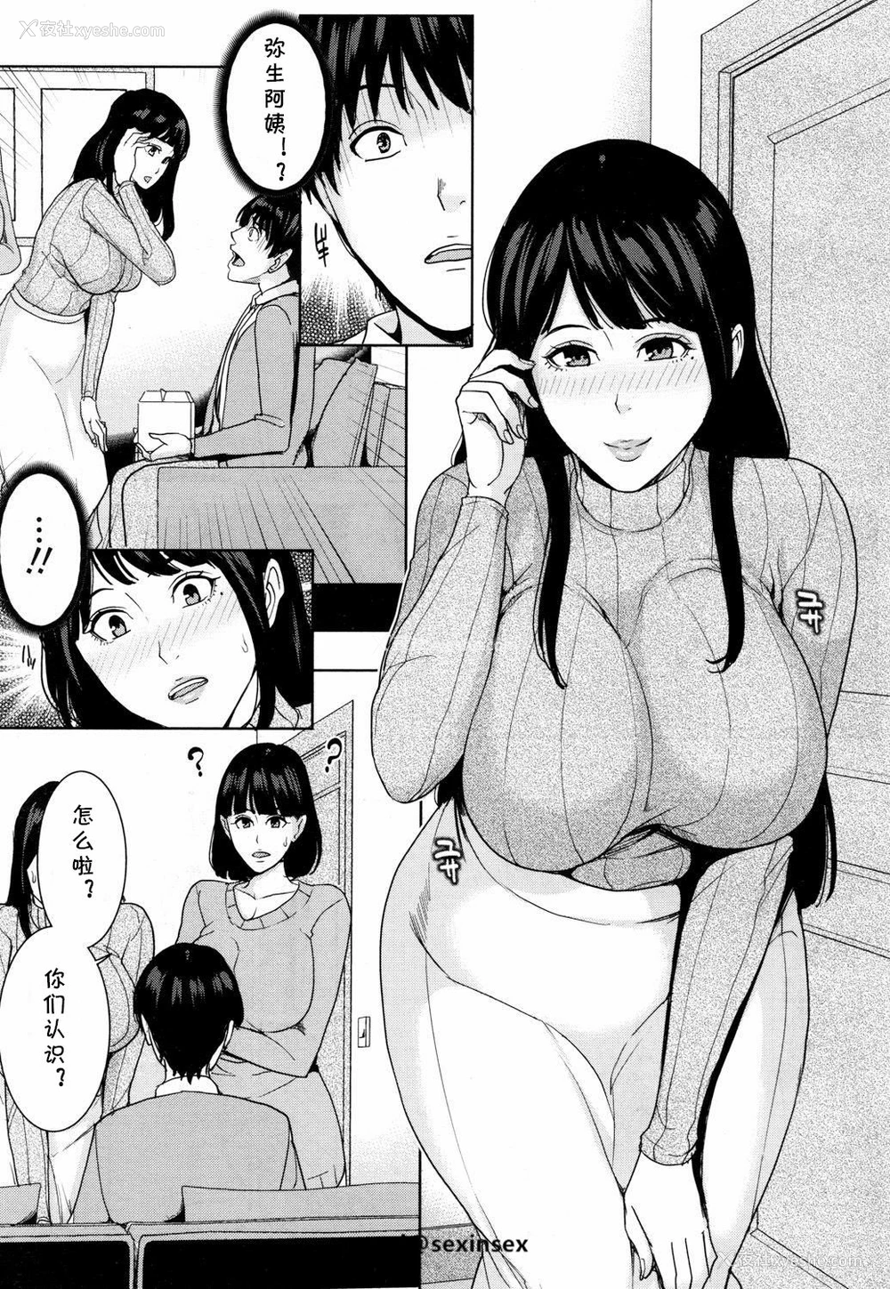 11P - [舞六まいむ] 彼女のママと风俗で… (COMIC 梦幻転生 2018年5月号) [中国翻訳] [DL版]