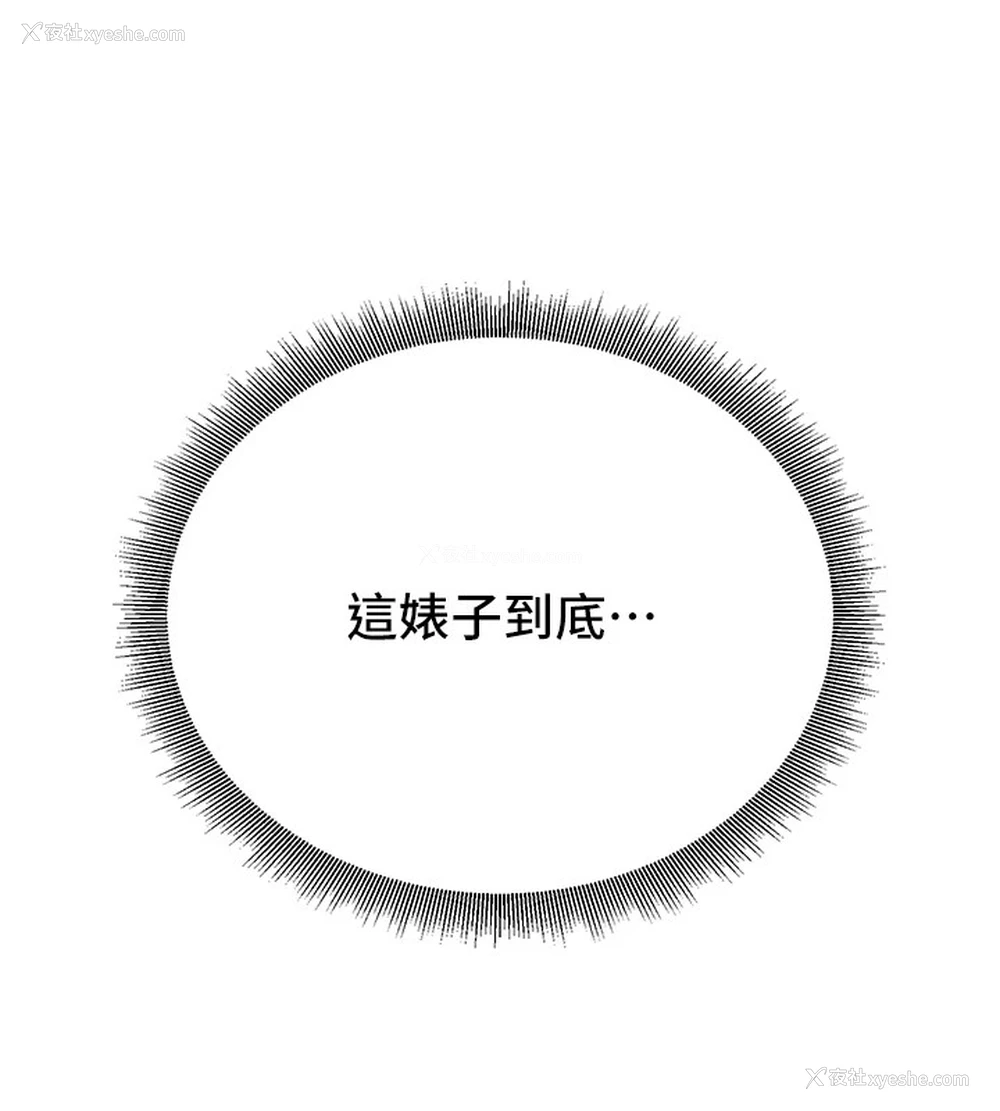101P - 公务员的桃色副业