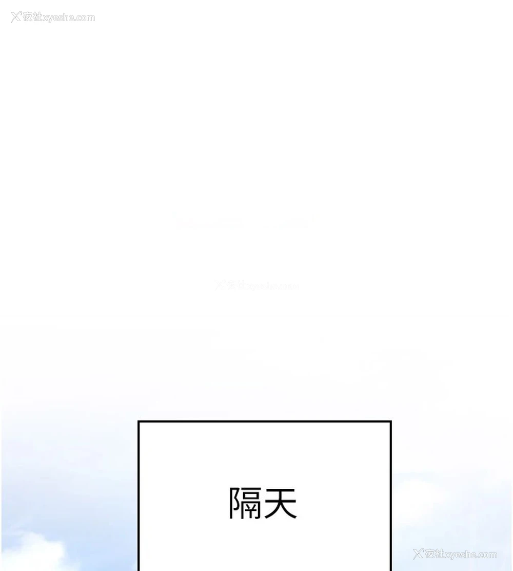 102P - 公务员的桃色副业