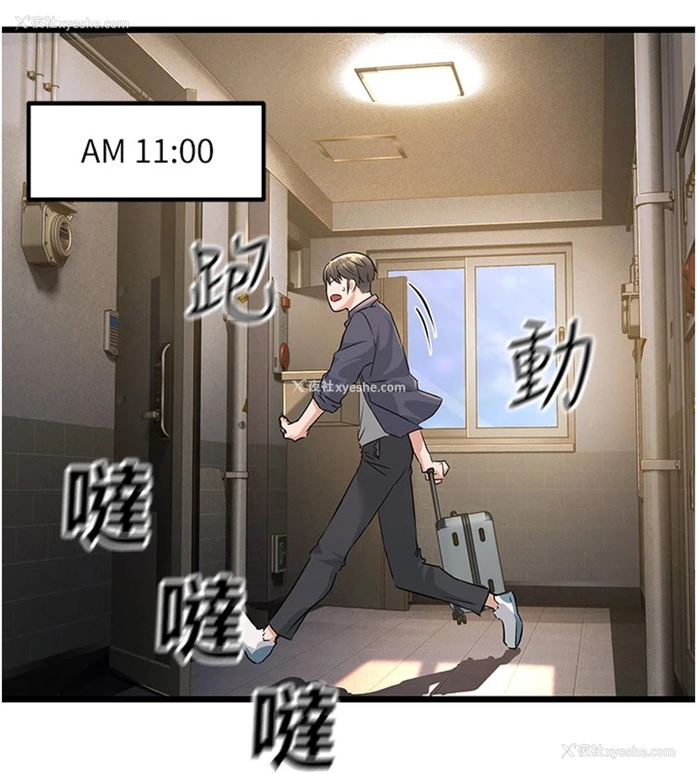 107P - 公务员的桃色副业