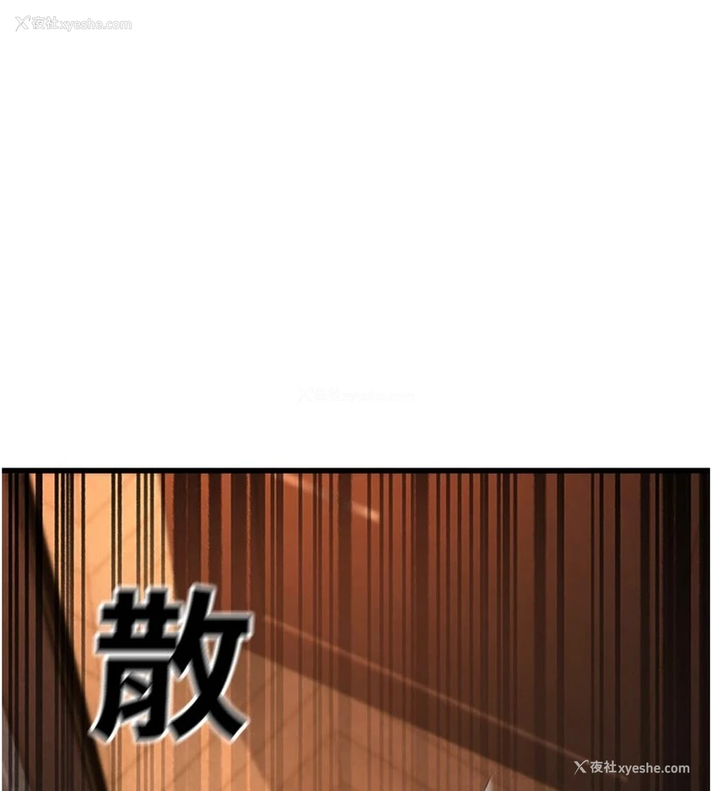 133P - 公务员的桃色副业