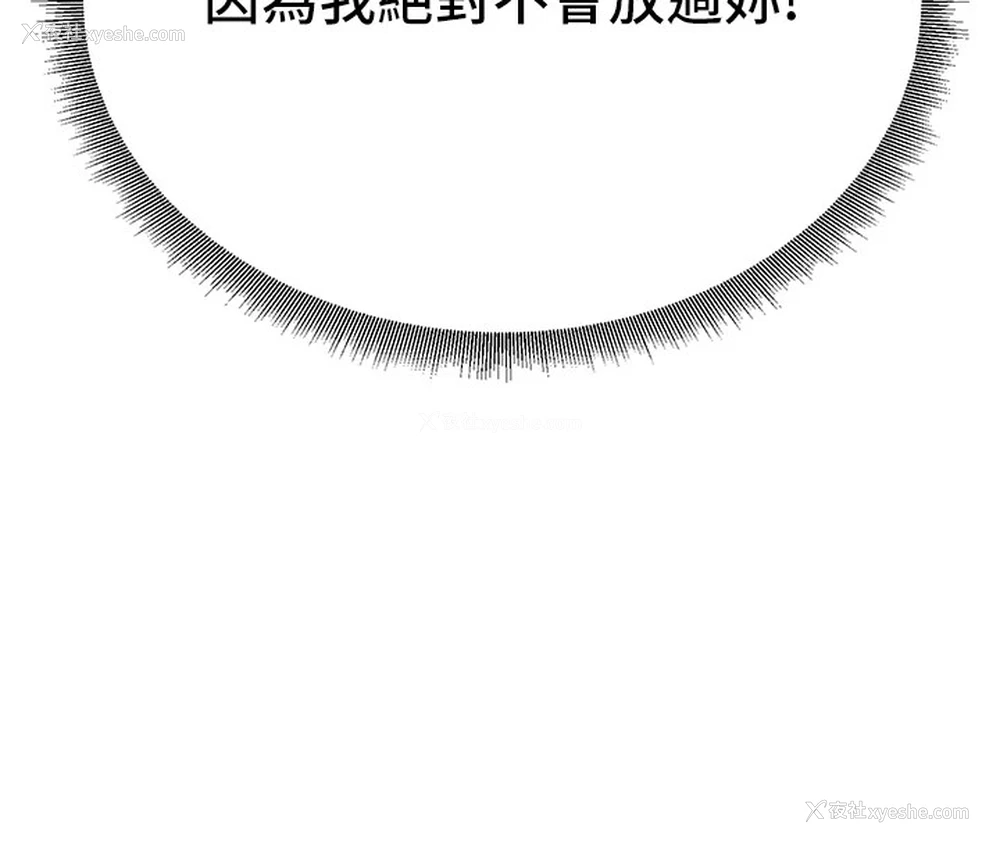 158P - 公务员的桃色副业