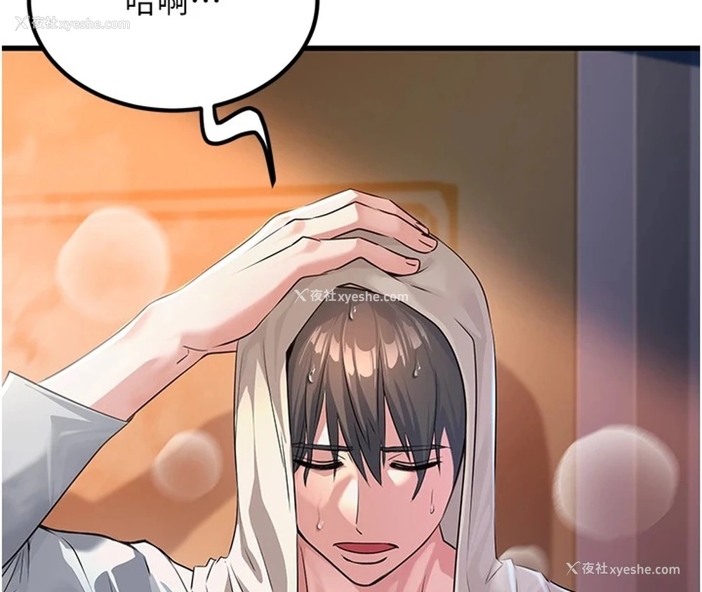 162P - 公务员的桃色副业