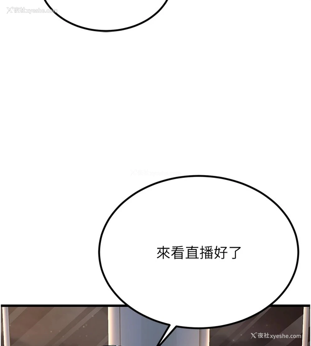 169P - 公务员的桃色副业