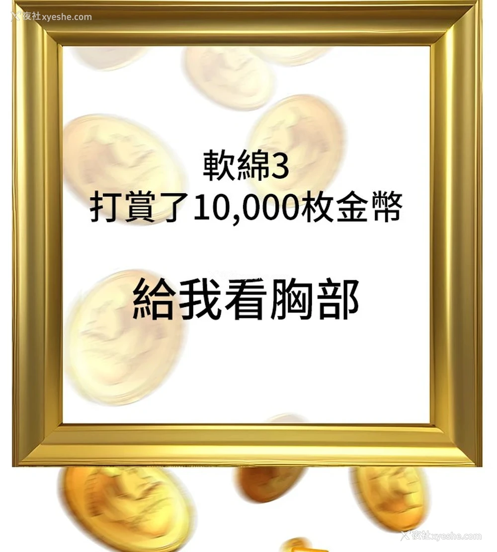 179P - 公务员的桃色副业