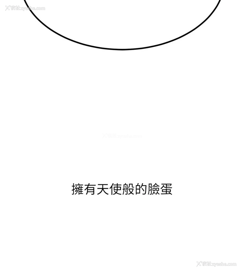 186P - 公务员的桃色副业
