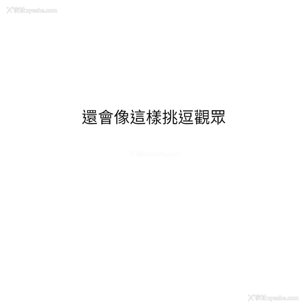 192P - 公务员的桃色副业