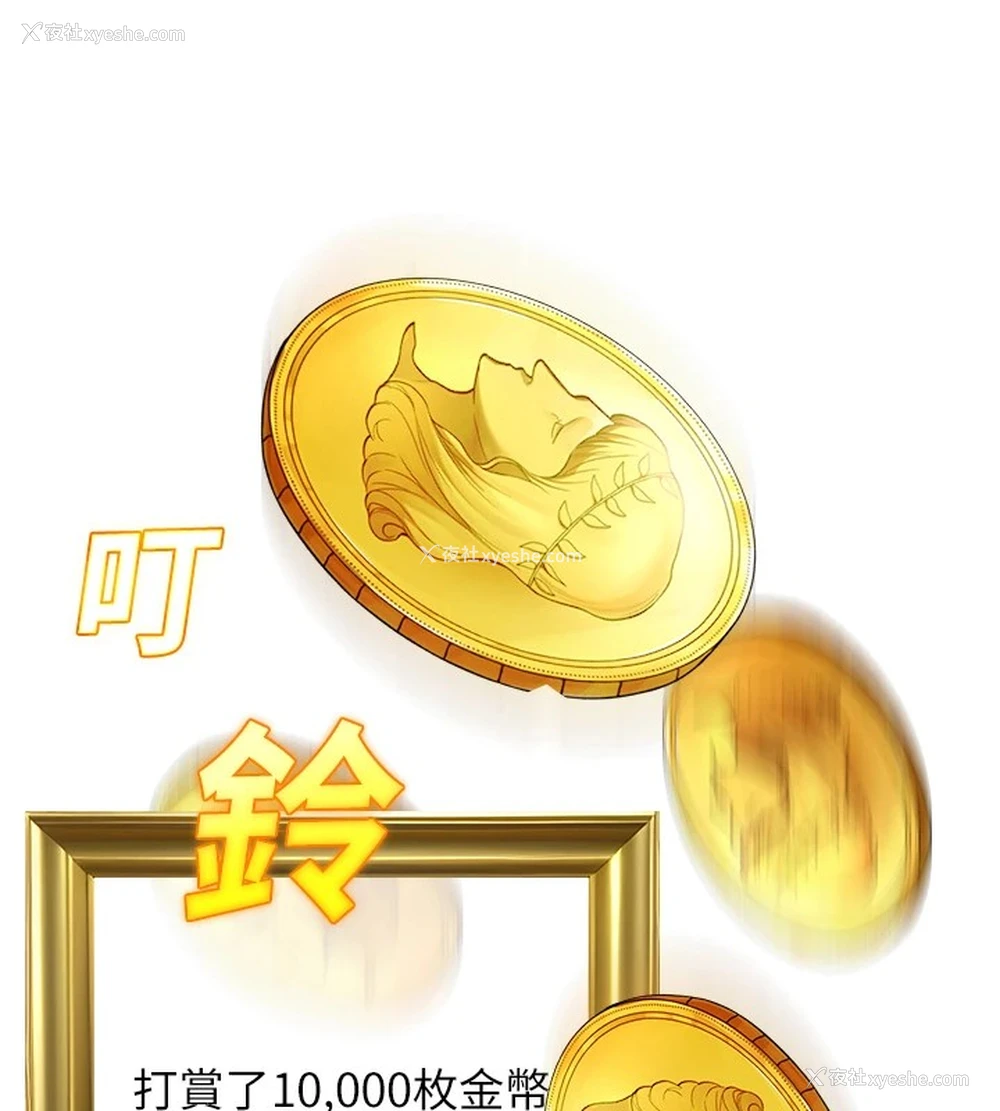 193P - 公务员的桃色副业