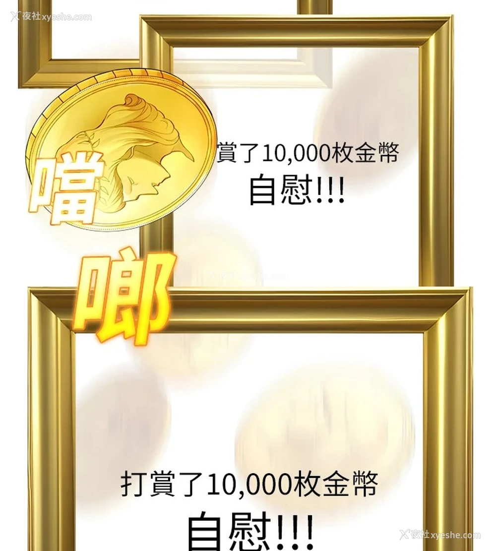 195P - 公务员的桃色副业