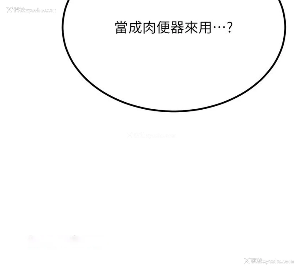 204P - 公务员的桃色副业