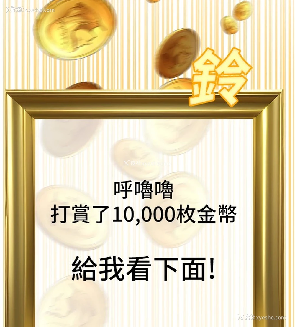209P - 公务员的桃色副业