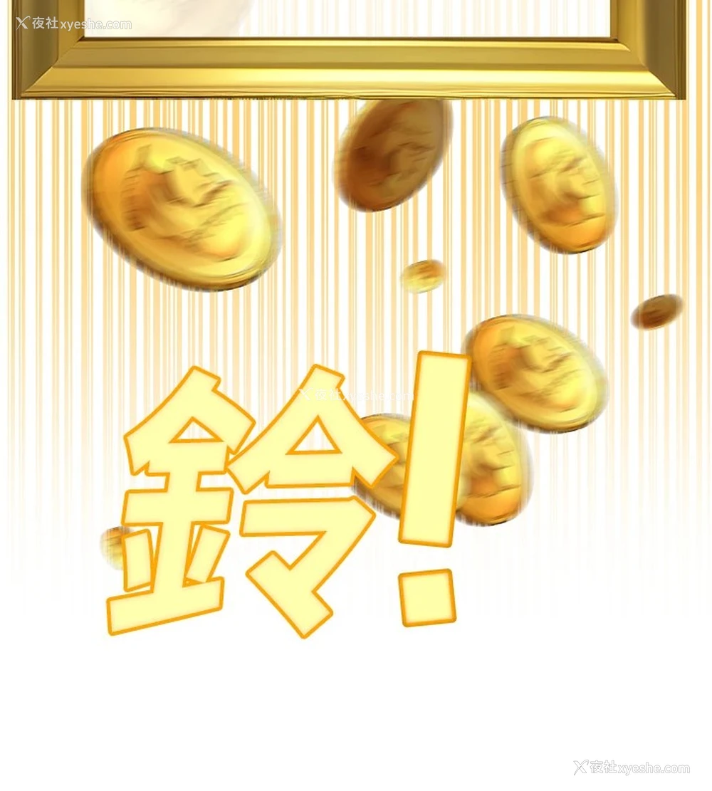210P - 公务员的桃色副业