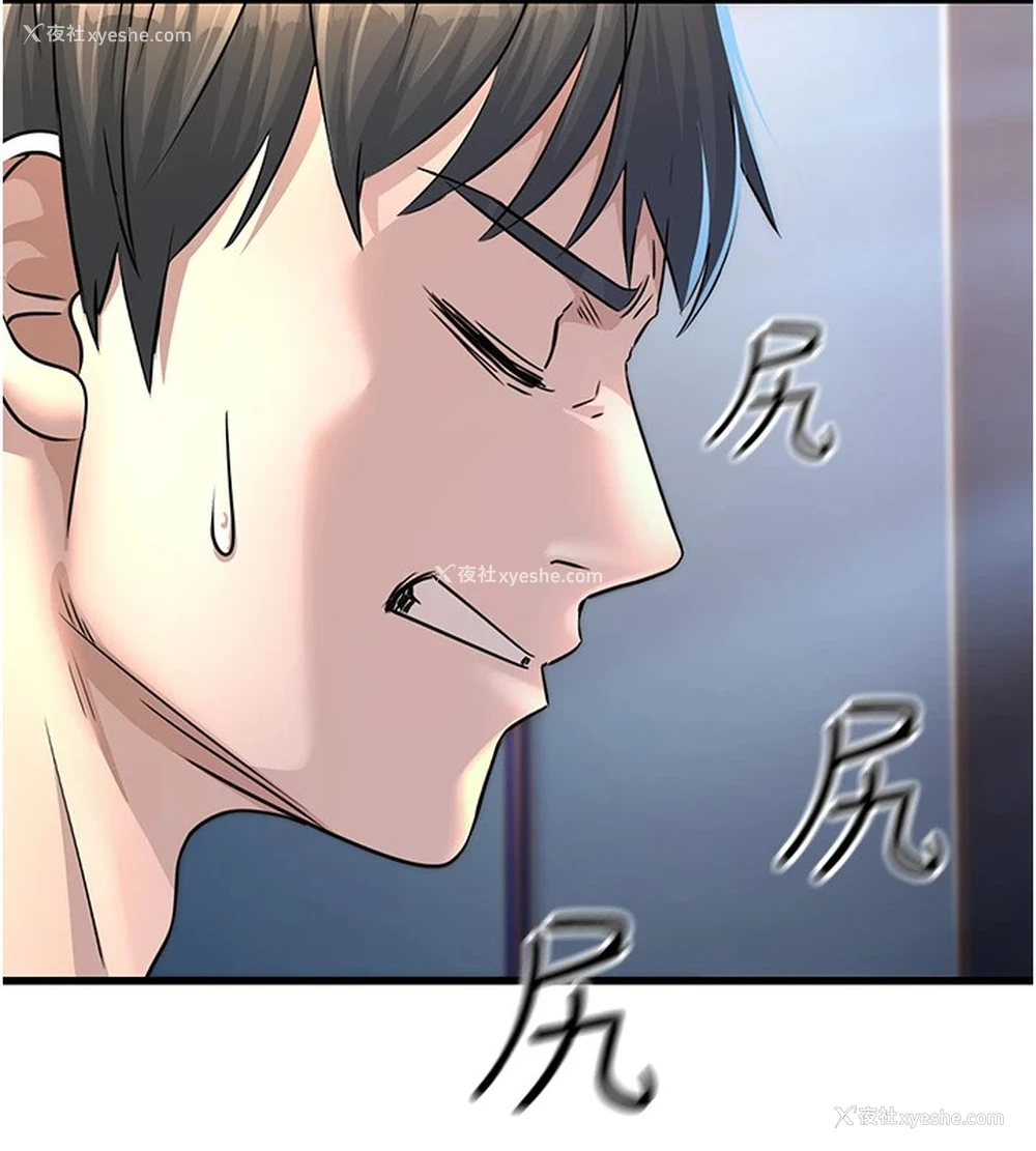 229P - 公务员的桃色副业