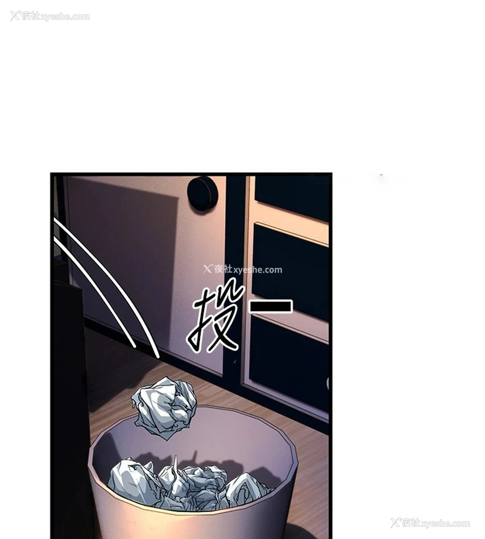 234P - 公务员的桃色副业