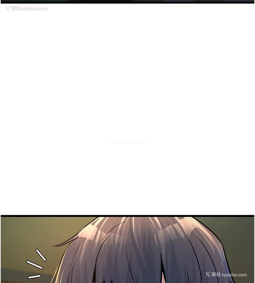 241P - 公务员的桃色副业