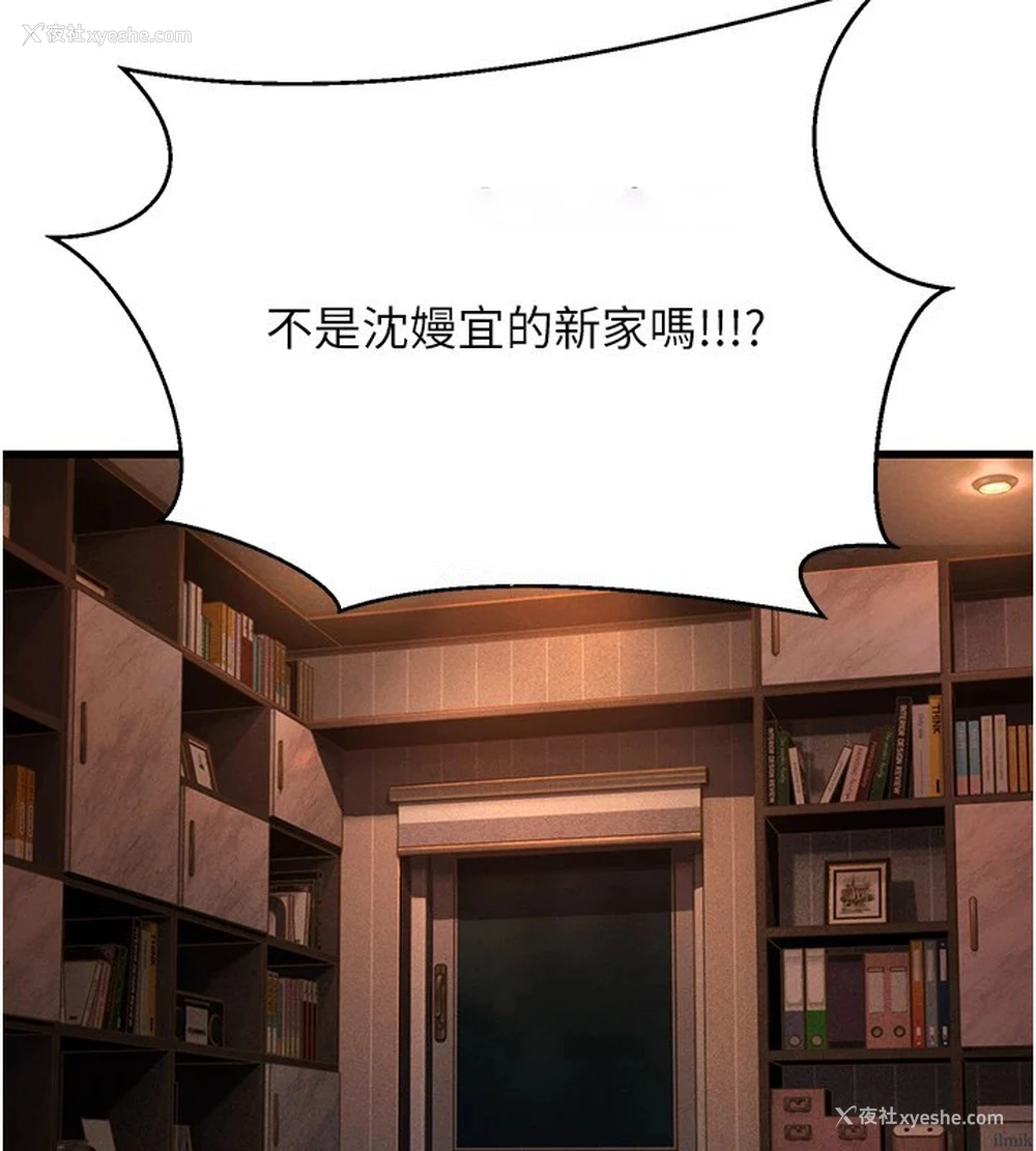 248P - 公务员的桃色副业