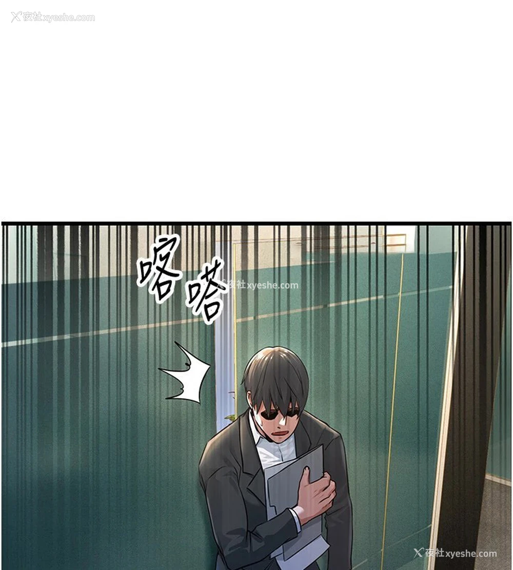 30P - 公务员的桃色副业